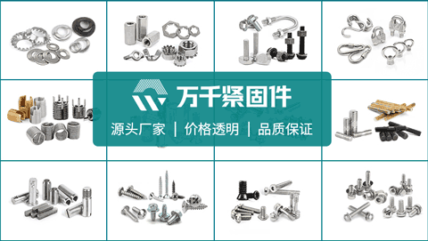 不銹鋼 管法蘭連接用緊固件—全螺紋螺柱 GB 9125